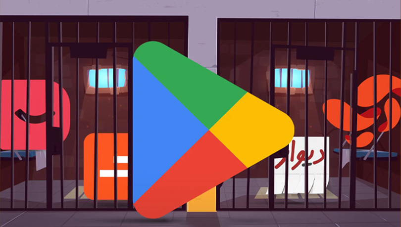 حذف رگباری اپلیکیشن‌های ایرانی‌ها از پلی‌استور  !!!