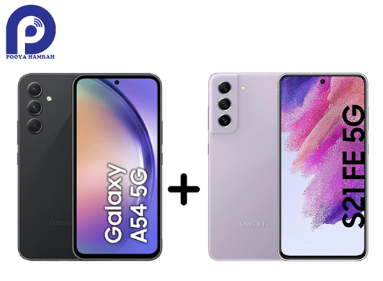 تصویر  S21 FE + A54 (ویتنام)